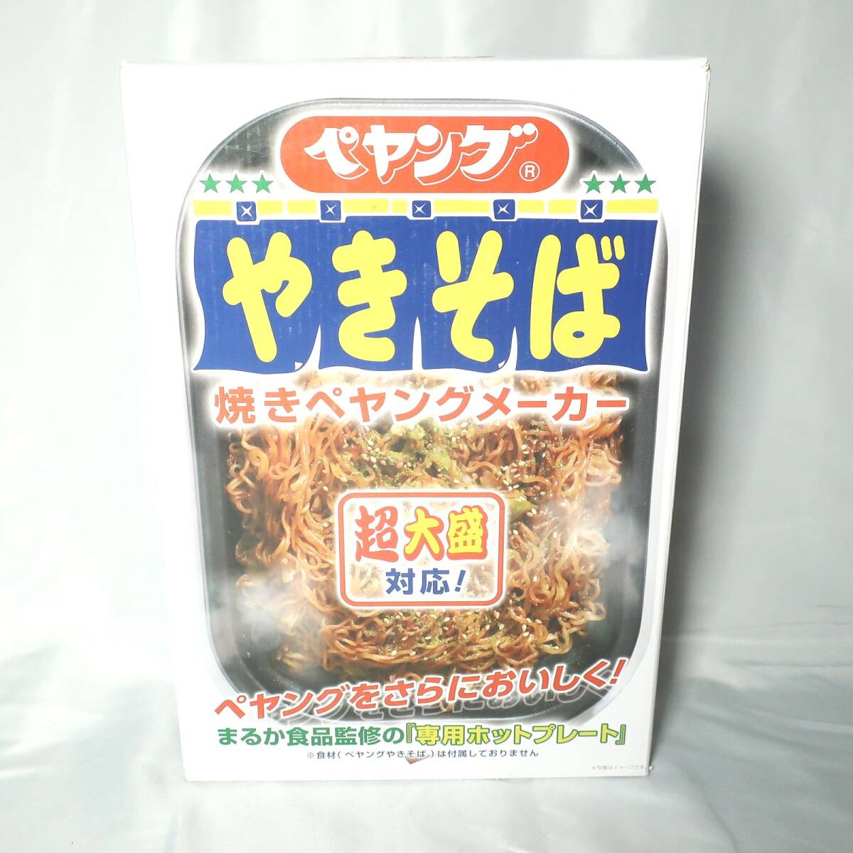 ペヤング やきそば専用ホットプレート 調理 料理 キッチン 未使用/80サイズ