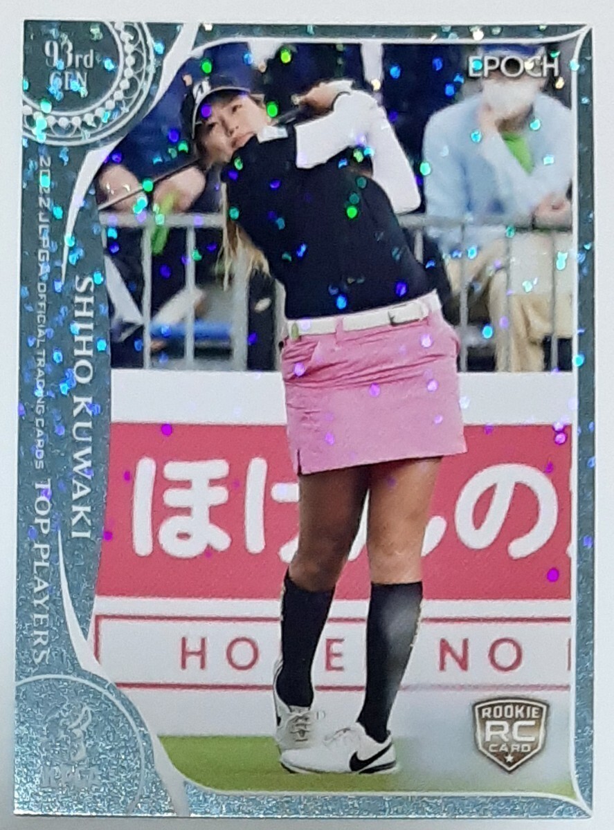 桑木志帆 2022EPOCH JLPGA TOP PLAYERS パラレル版トレーディングカード RC 日本女子プロゴルフの画像1