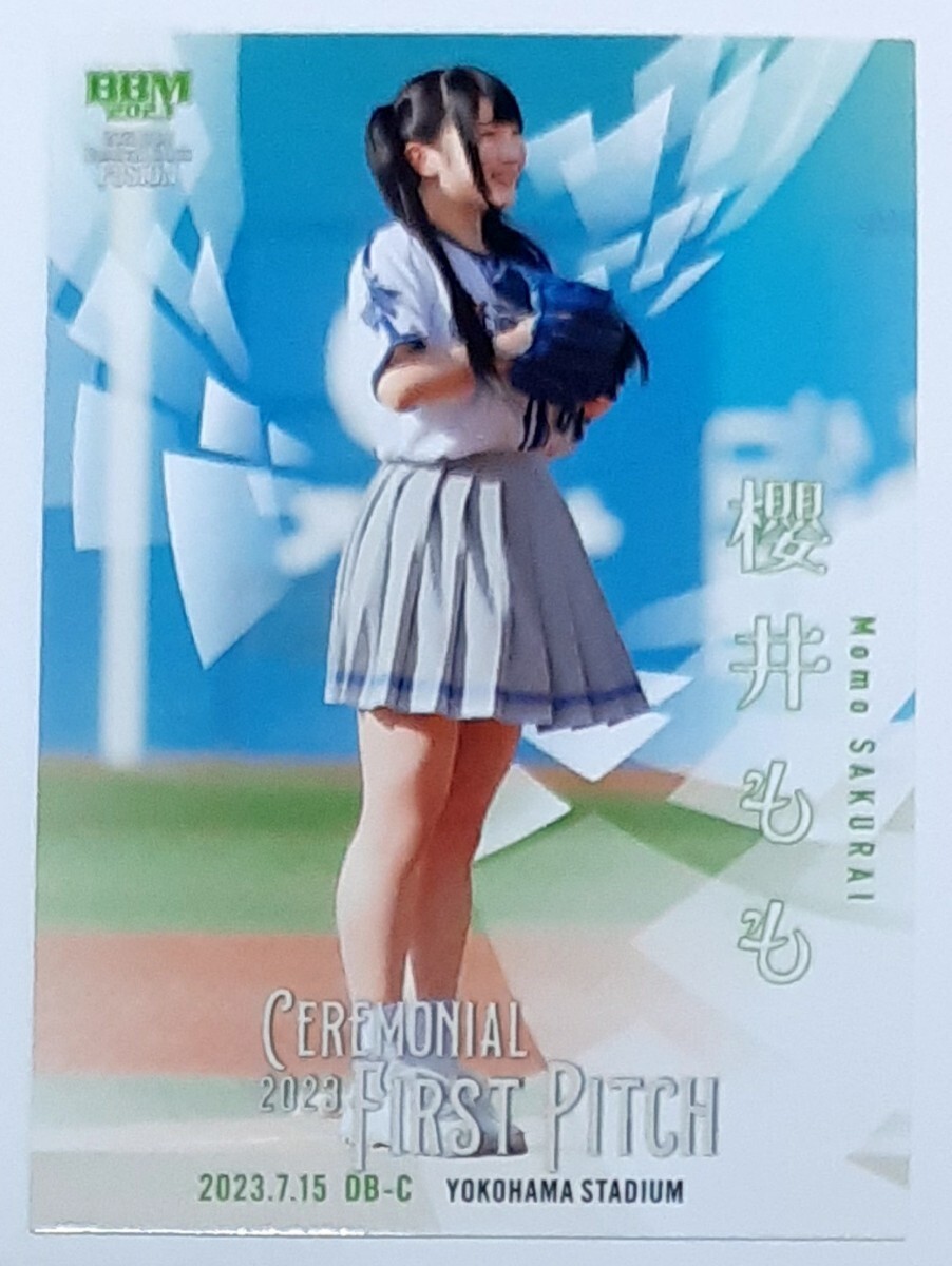 櫻井もも BBM2023 First Pitch 始球式 トレーディングカードの画像1