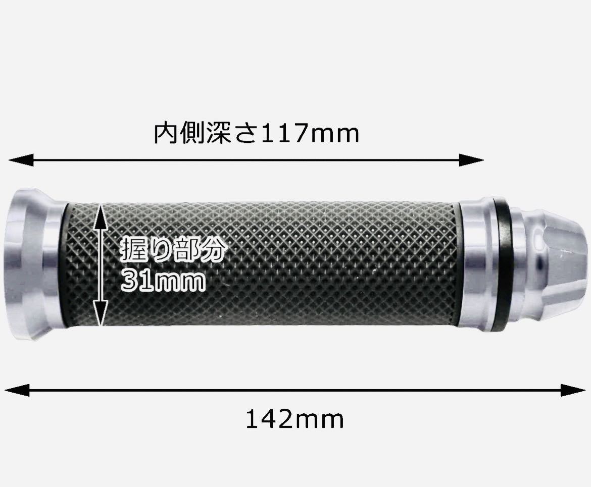 送料安！LK2-1SV アルミ製 ハンドル グリップ 22.2mm バーエンド 一体型 銀　ズーマーX JF52 フォルツァ MF0/2/6/8 MF10 フュージョン 汎用_画像5