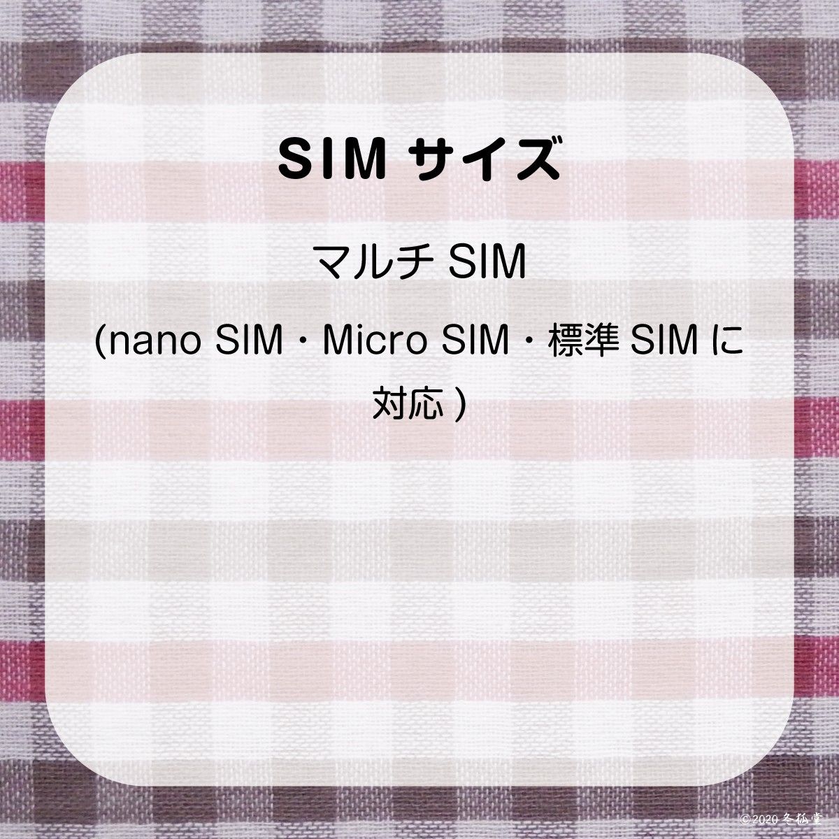 [31日間50GB使い切り] データ通信専用プリペイドSIM [DOCOMO回線MVMO] （規定容量使用後は通信停止） #冬狐堂