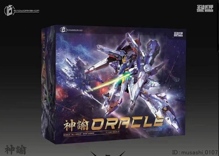 ZAO WORKSHOP 1/100 Oracle 神託 聖徒 機甲 変形 合金フレーム 組立式プラモデルセット uz-139_画像7