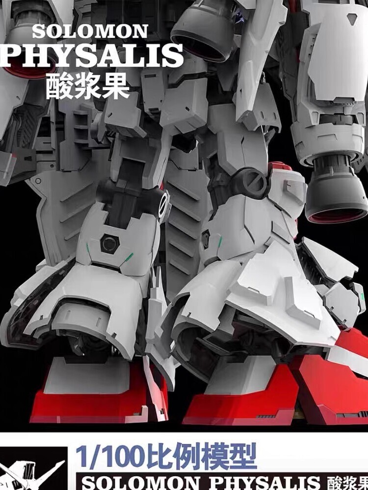 ガンプラ SOLOMON ソロモン 1/100 サイサリス GP-02A MG相当 水転写デカール付属 発光ユニット付属 未組立 プラモデル uz-30の画像4