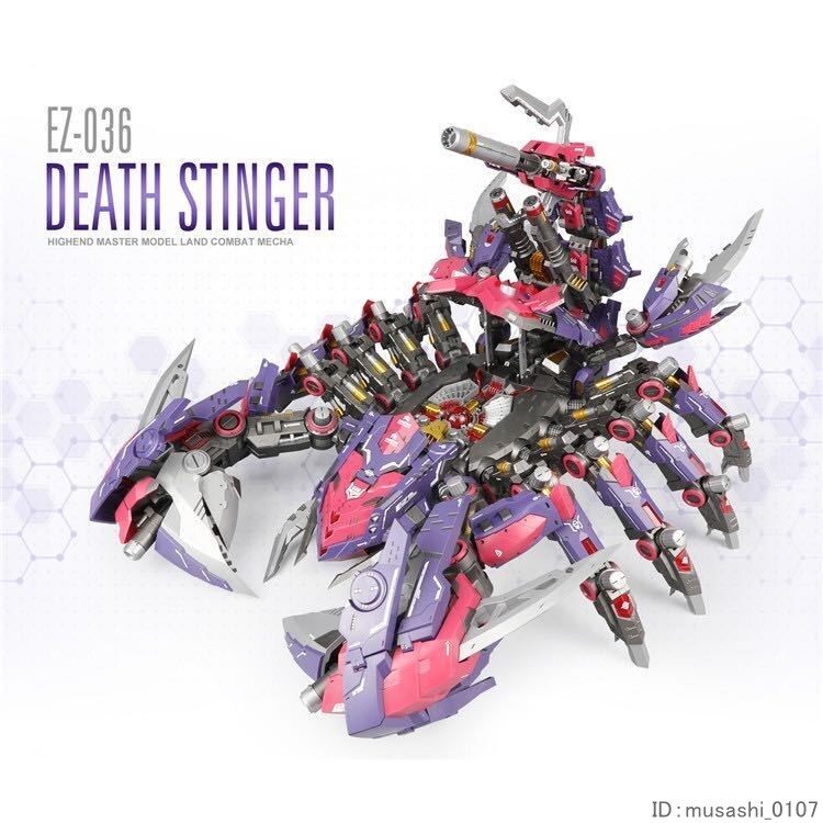 デススティンガー STINGER EZ-036 1/72 ZA DEATH ロボット ヒーロー ゾイド MODEL ZOIDS uz-059_画像2