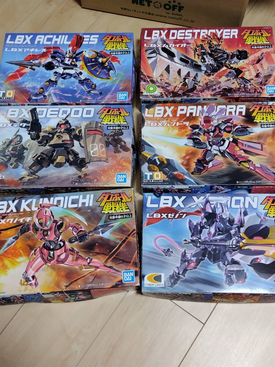 【送料込】未組立 ＬＢＸ ６体セット　「ダンボール戦機」_画像1