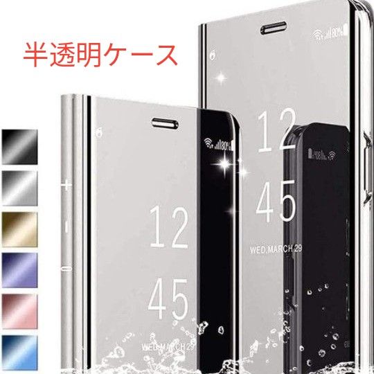 Xiaomi 13 5G 用 スマートフォン ケース ミラーフラップ スマートミラー シルバー スマホカバー 手帳型