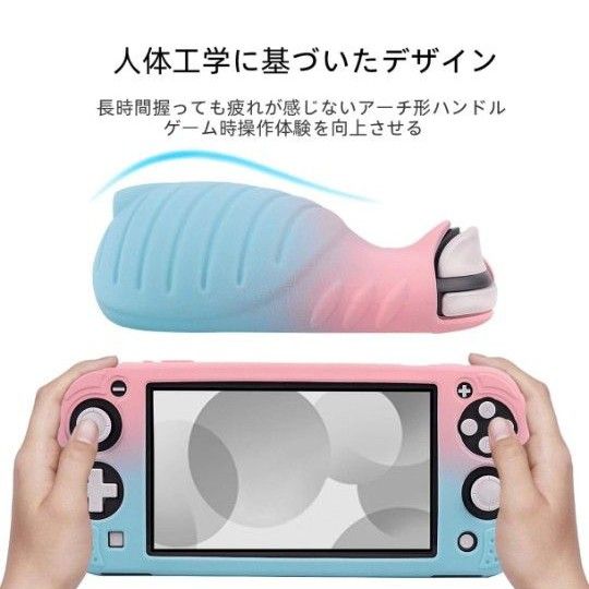 【美品】Switch Lite カバー ソフトカバー グリップ付き 使いやすいです ピンク＆ブルー ★匿名配送