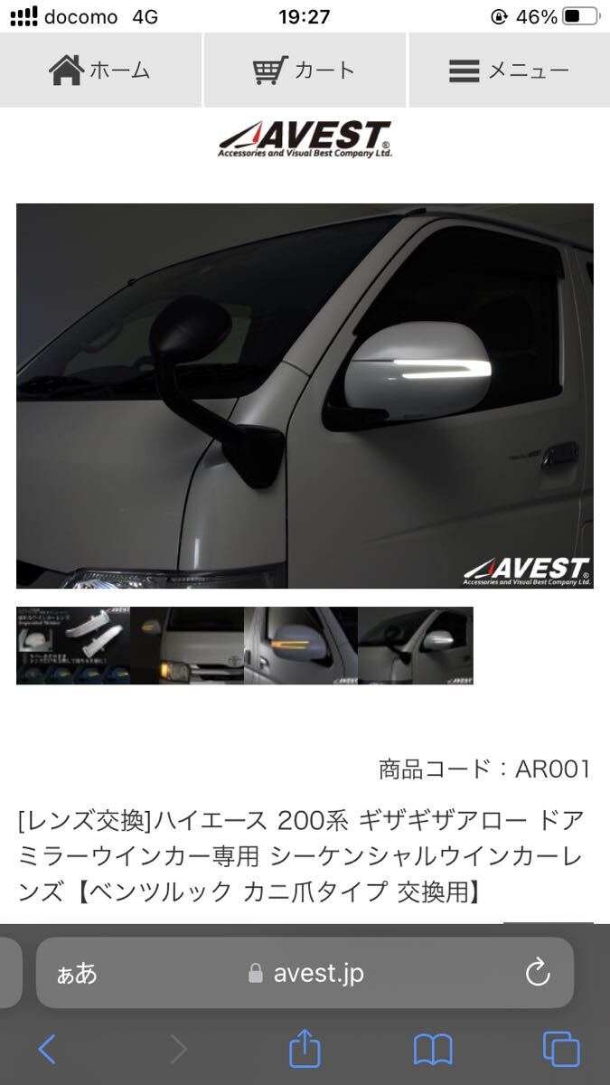 *200 серия Hiace WALD боковое зеркало покрытие &AVEST Arrow u in автокомплект 