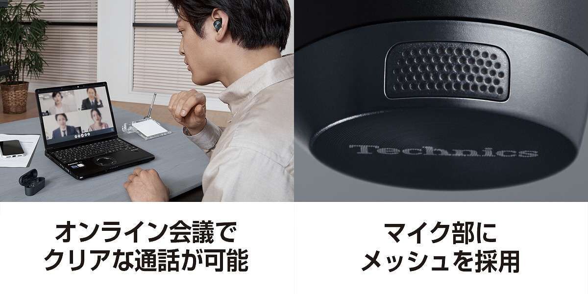 * new goods unopened Technics Technics(Panasonic) wireless earphone EAH-AZ60-K[ dual hybrid noise cancel /LDAC/ high-res ] guarantee attaching 