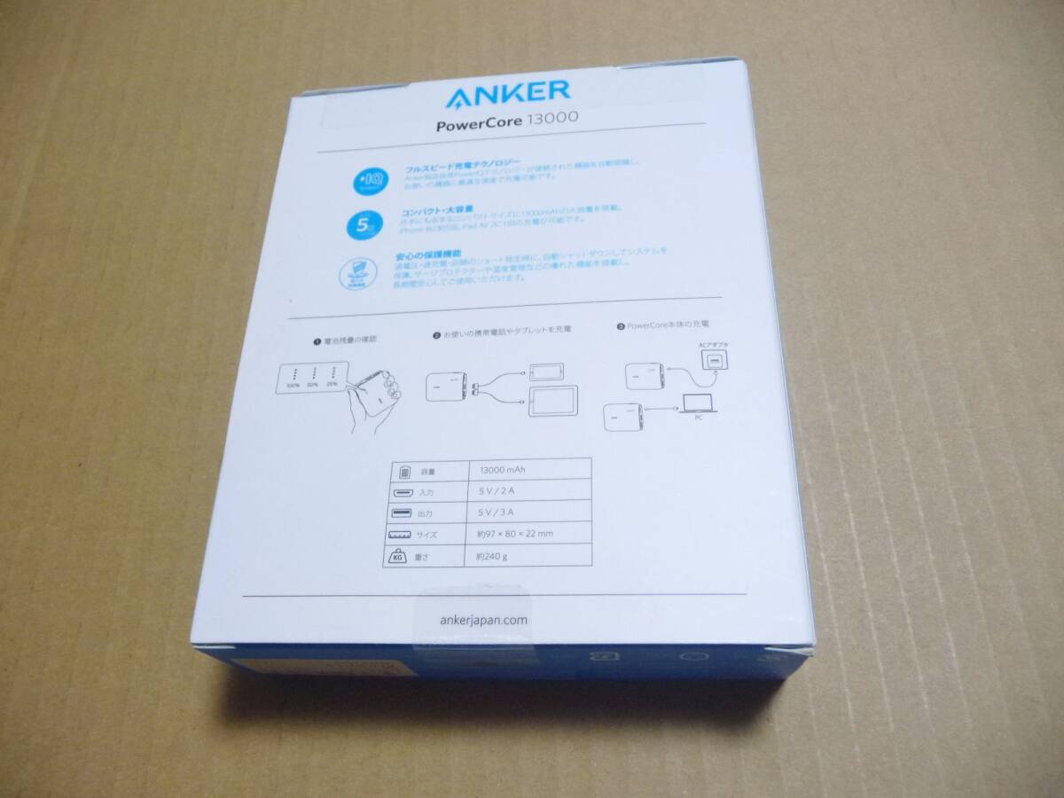 ◆新品未開封 Anker アンカー モバイルバッテリー PowerCore 13000 【A1215N119】 [2ポート/充電タイプ/ブラック] 保証付