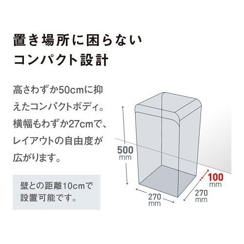 ◆新品未開封 ダイキン DAIKIN UVストリーマ空気清浄機 ACB50X-S [UVC LED搭載/高ウィルス・菌抑制効果/22畳まで] 保証付 1台限り_画像7