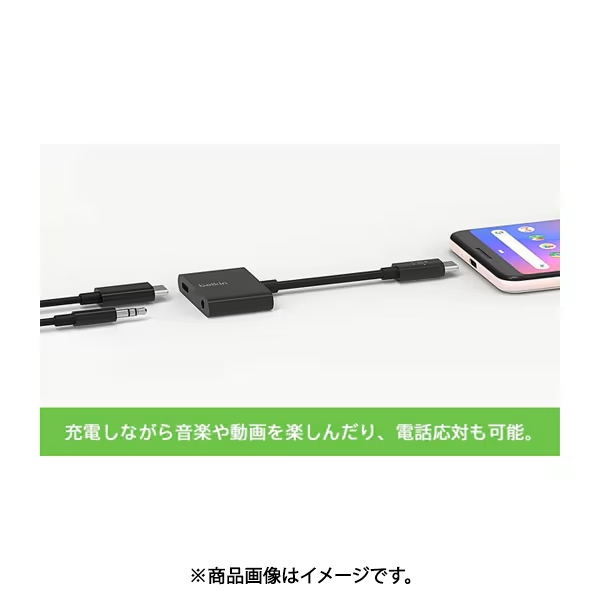 ◆新品未開封 Belkin ベルキン F7U080BTBLK [RockStar USB-C to 3.5mm アダプタ] 保証付_画像3