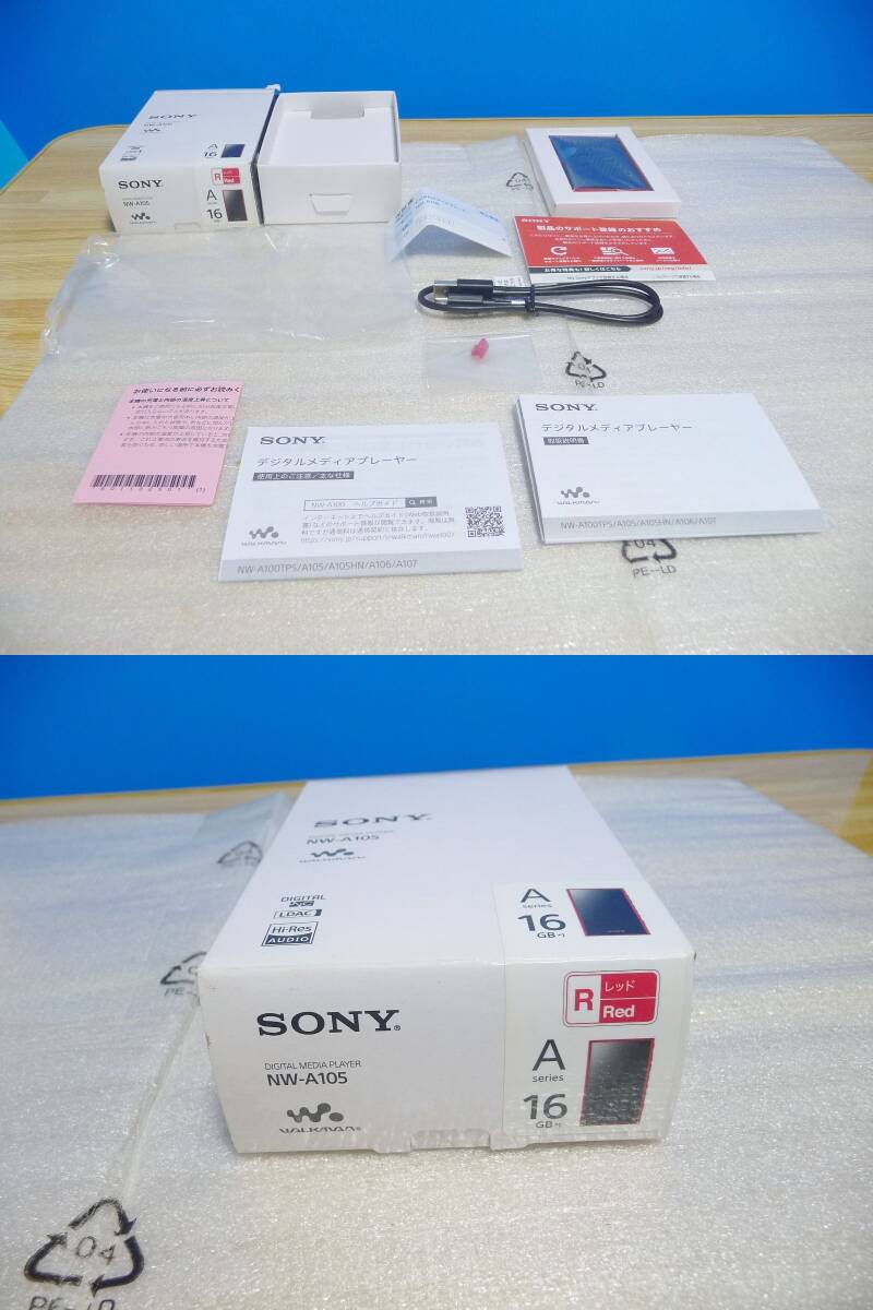 展示品 SONY ソニー Walkman(ウォークマン) NW-A105 RM [16GB 展示品 SONY ソニー Walkman(ウォークマン) NW-A105 RM [16GB