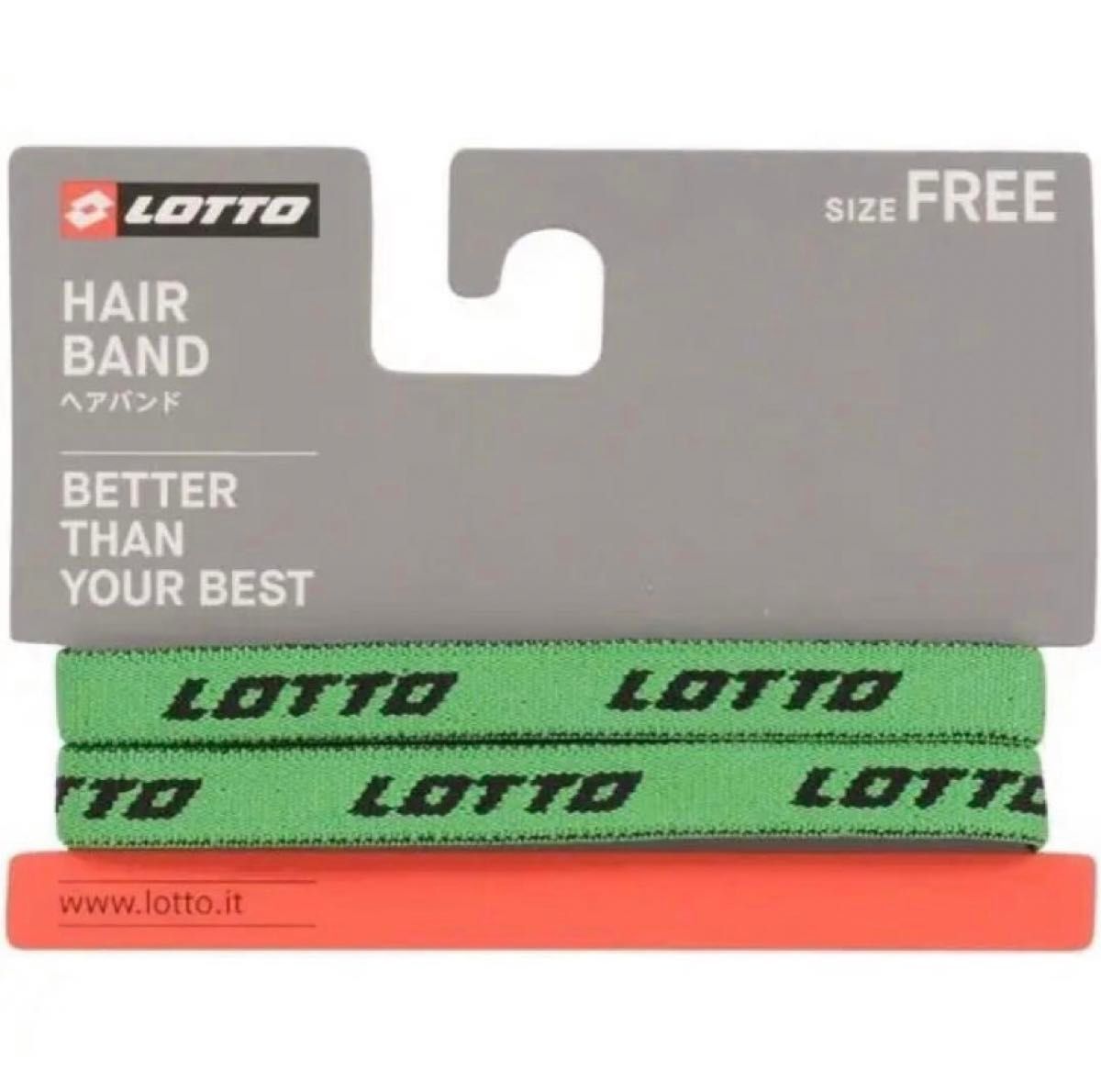 【新品・未使用品】lotto(ロット)ヘアバンド グリーン◆匿名配送