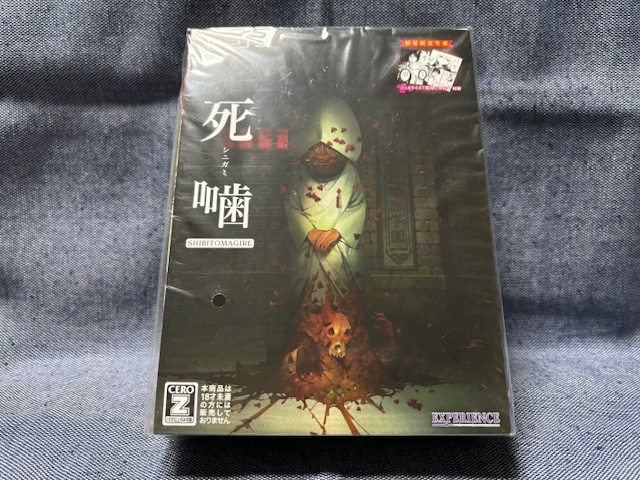 偉大な PS4☆死噛 ~シビトマギレ~ 描きおろしオリジナルBOX“恵那”先生描きおろし コミカライズ『死印』完全版☆新品・未開封品・即決有 PS4ソフト