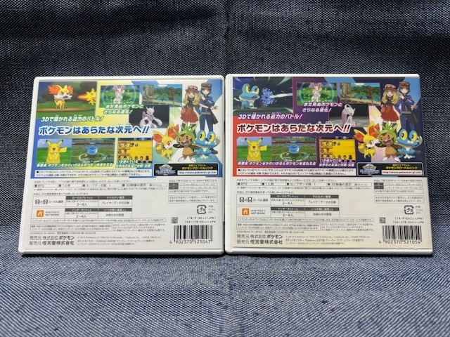 3DS☆ポケットモンスター X Y☆2本セット・中古品・即決有の画像2