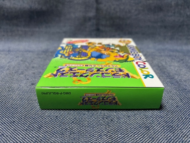 GBC☆ドラゴンクエストモンスターズ2 マルタのふしぎな鍵・ルカの旅立ち☆ゲームボーイ・新品・未開封品・即決有_画像5