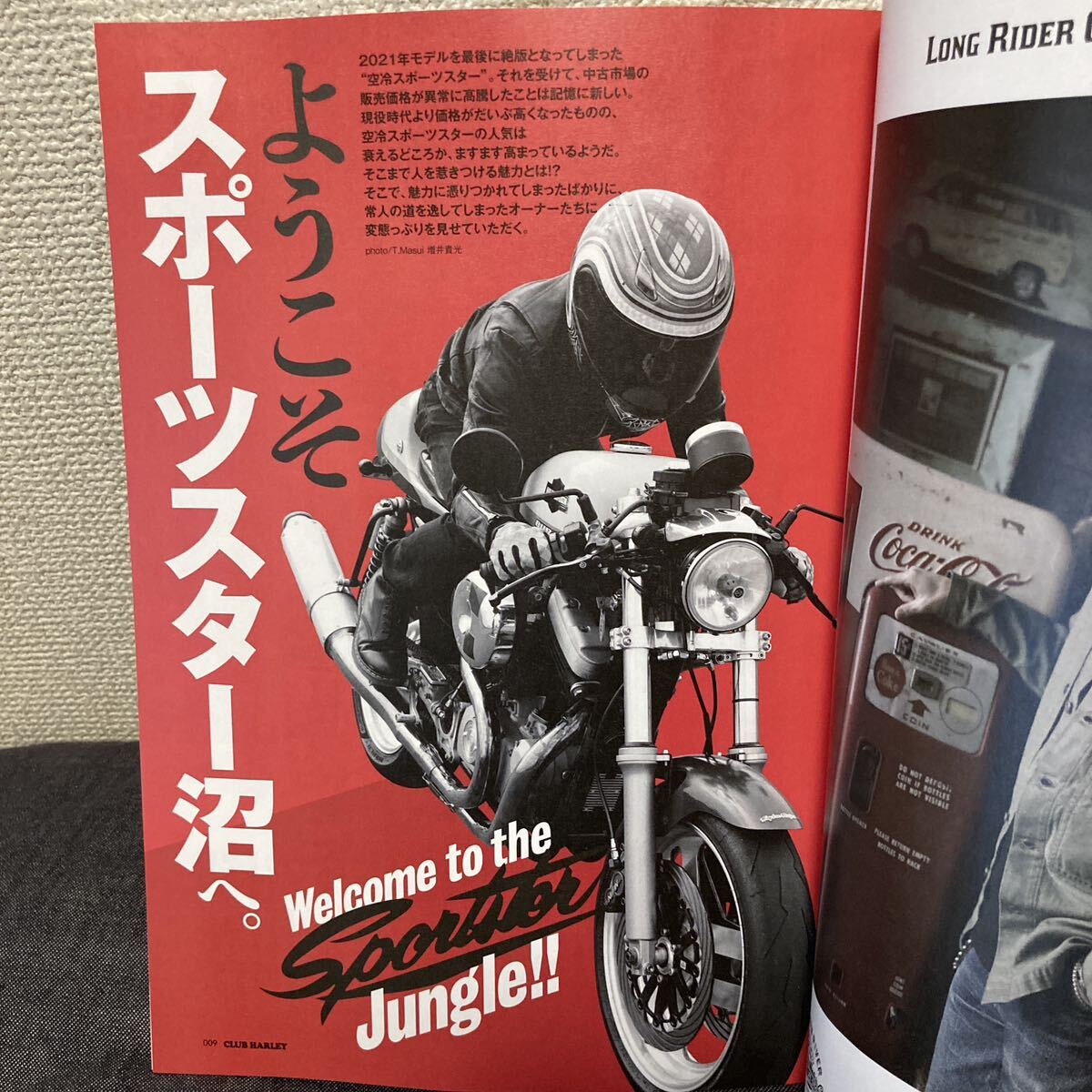 クラブ・ハーレー 2024年5月号 スポーツスター特集【送料込】CLUB HARLEY の画像3