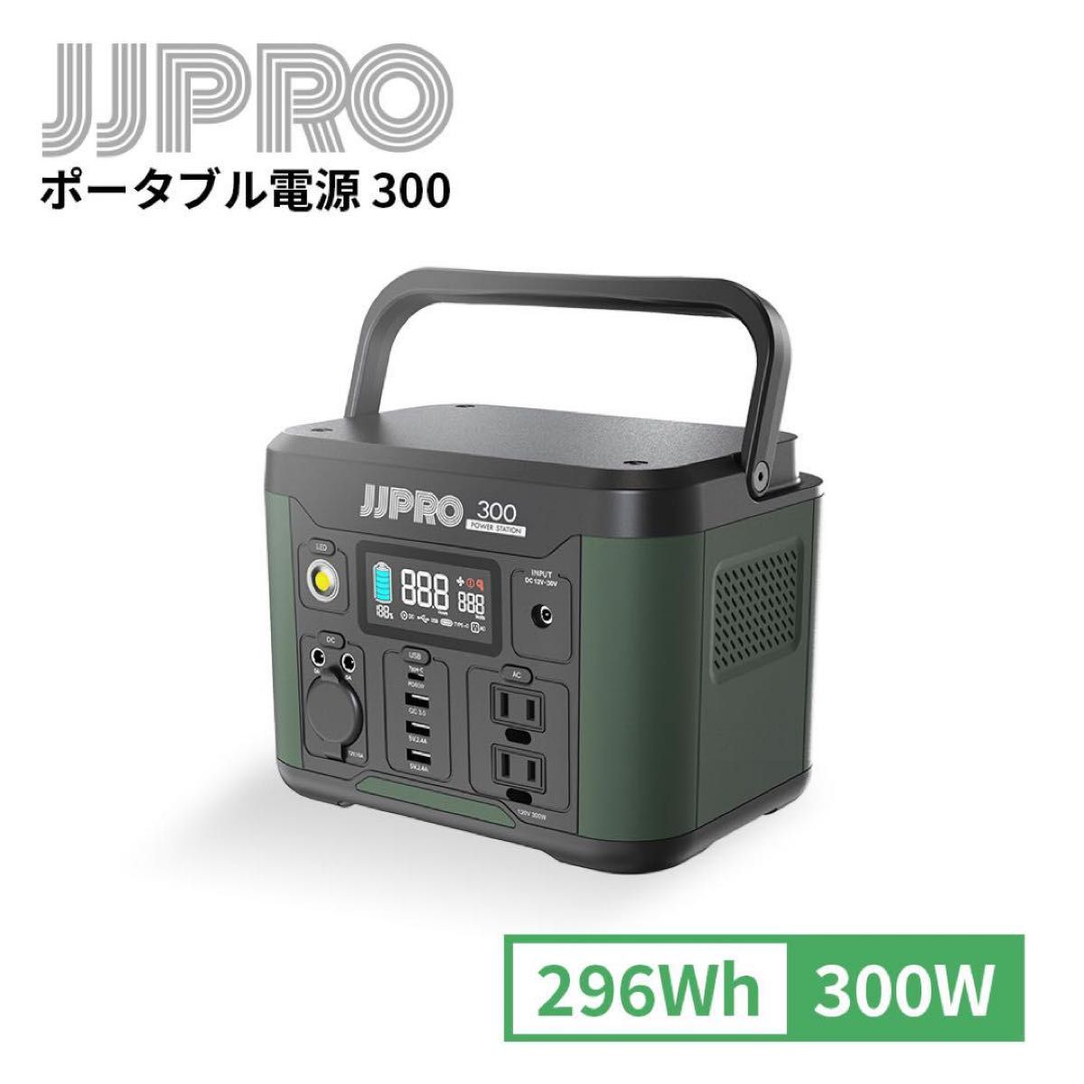 JJPRO ポータブル電源 バッテリー 300W 大容量 コンパクト アウトドア キャンプ 防災用 多機能  ポータブルバッテリー