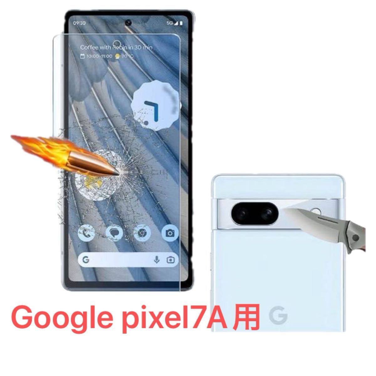 【 ブルーライトカット 】 Google pixel7A ガラスフィルム 保護フィルム 全面保護 レンズ保護フィルム