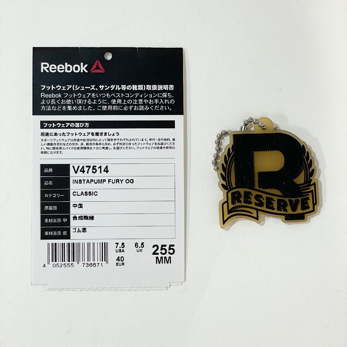 25.5cm REEBOK INSTAPUMP FURY OG V47514 リーボック インスタポンプ フューリー OG シトロン メンズ スニーカー VS H106563の画像9