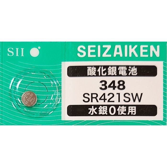 【送料63円～】 SR421SW (348)×1個 時計用 無水銀酸化銀電池 SEIZAIKEN セイコーインスツル SII 日本製・日本語パッケージ ミニレターの画像1