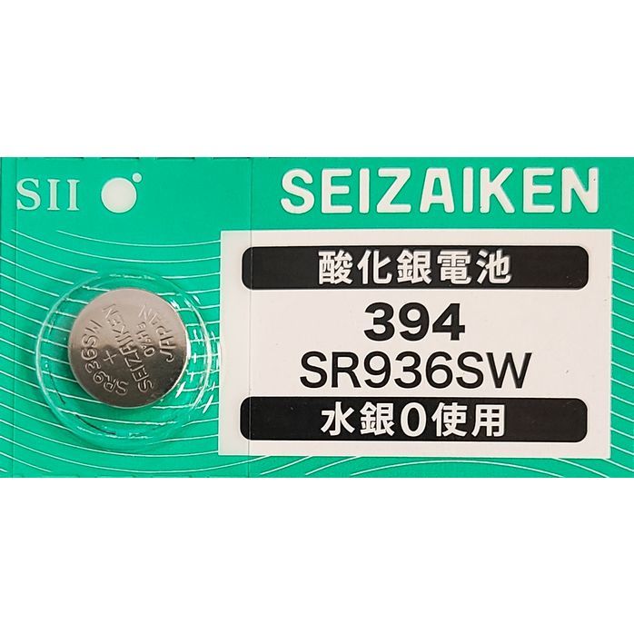 [ postage 63 jpy ~] SR936SW (394)×1 piece for watch less water silver acid . silver battery SEIZAIKEN Seiko in stsuruSII made in Japan * Japanese package Mini letter 