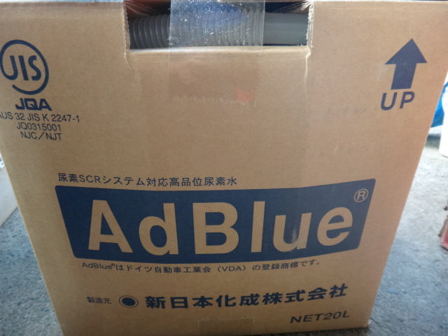 ☆☆☆送料無料 アドブルー(Ad Blue) 高品位尿素水 尿素SCRシステム専用 B.I.B 20L新品☆の画像1