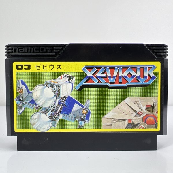 ★何点でも送料１８５円★ 03 ゼビウス XEVIOUS ファミコン 二1レ即発送 FC 動作確認済み ソフト_画像1