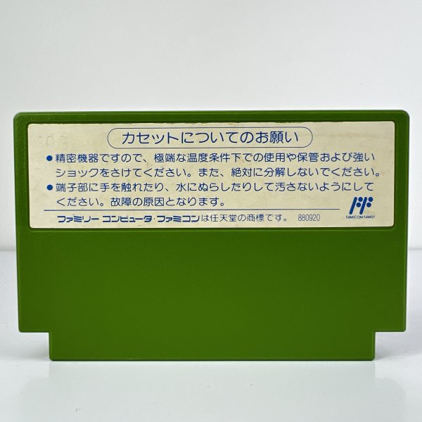 ★何点でも送料１８５円★ デッドフォックス ファミコン 二3レ即発送 FC 動作確認済み ソフト_画像2