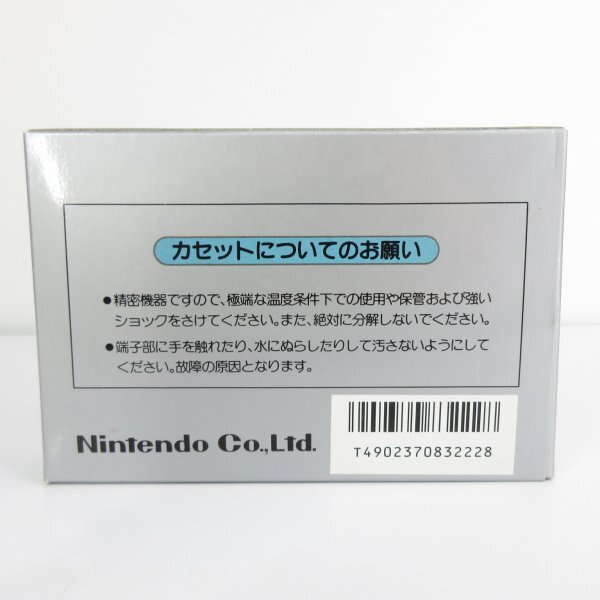 ★何点でも送料１８５円★　ゴルフ　箱・説明書 ファミコン D1 即発送 FC 動作確認済み カセット ソフト_画像8