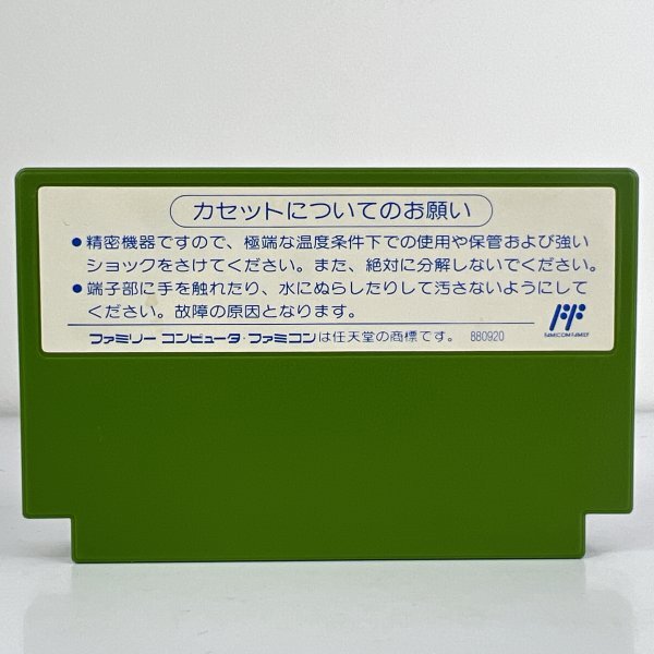 ★何点でも送料１８５円★ 京都花の密室殺人事件 ファミコン 二8レ即発送 FC 動作確認済み ソフトの画像2