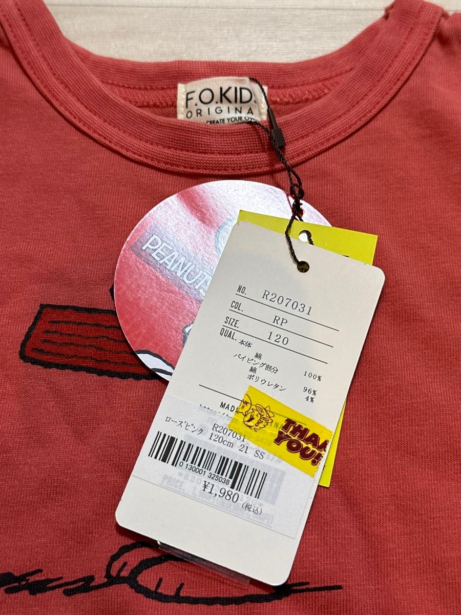 【早い者勝ち！】新品　F.O.Kids Tシャツ110＆半ズボン120 セット