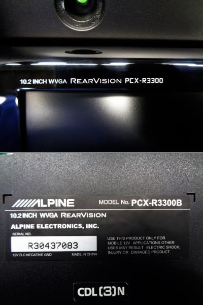 良品 ALPINE アルパイン 10.1インチ フリップダウン モニター プラズマクラスター 空気洗浄機 PCX-R3300 C26 FC26 HFC26 FPC26 セレナ 後期の画像6