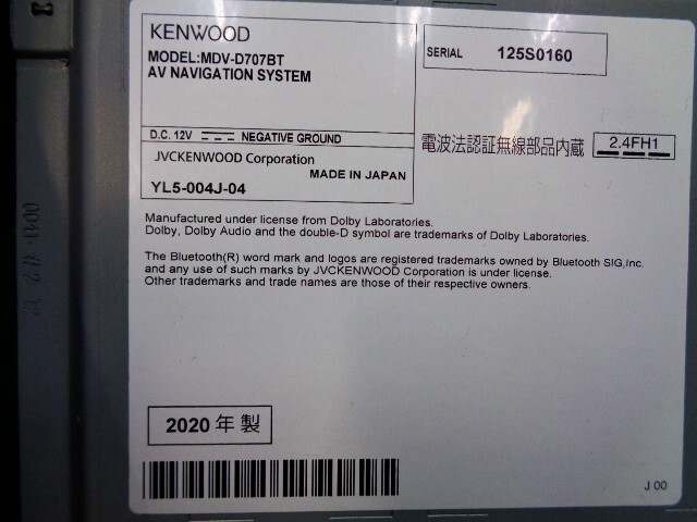 良品!! KENWOOD ケンウッド メモリーナビ 彩速 ナビ MDV-D707BT 地図 2019年 DVD CD フルセグ 地デジ TV SD USB ipod Bluetooth SMART USEN_画像5