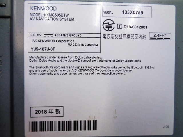 良品 KENWOOD ケンウッド 7インチ ワイド メモリーナビ 彩速 ナビ KXMG505BTW 地図 2017年 DVD CD フルセグ TV SD USB Bluetooth ipod USENの画像5
