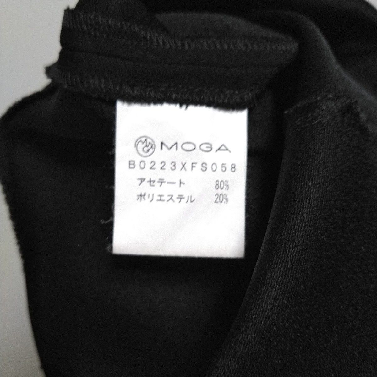 MOGA モガ　ロングスカート ブラック