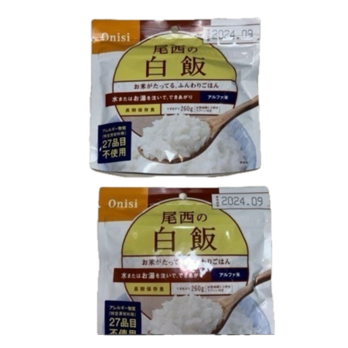 尾西食品 アルファ米ごはんシリーズ 尾西の白飯 内容量：100g/仕上がり量：260g 2個　直接手渡し歓迎