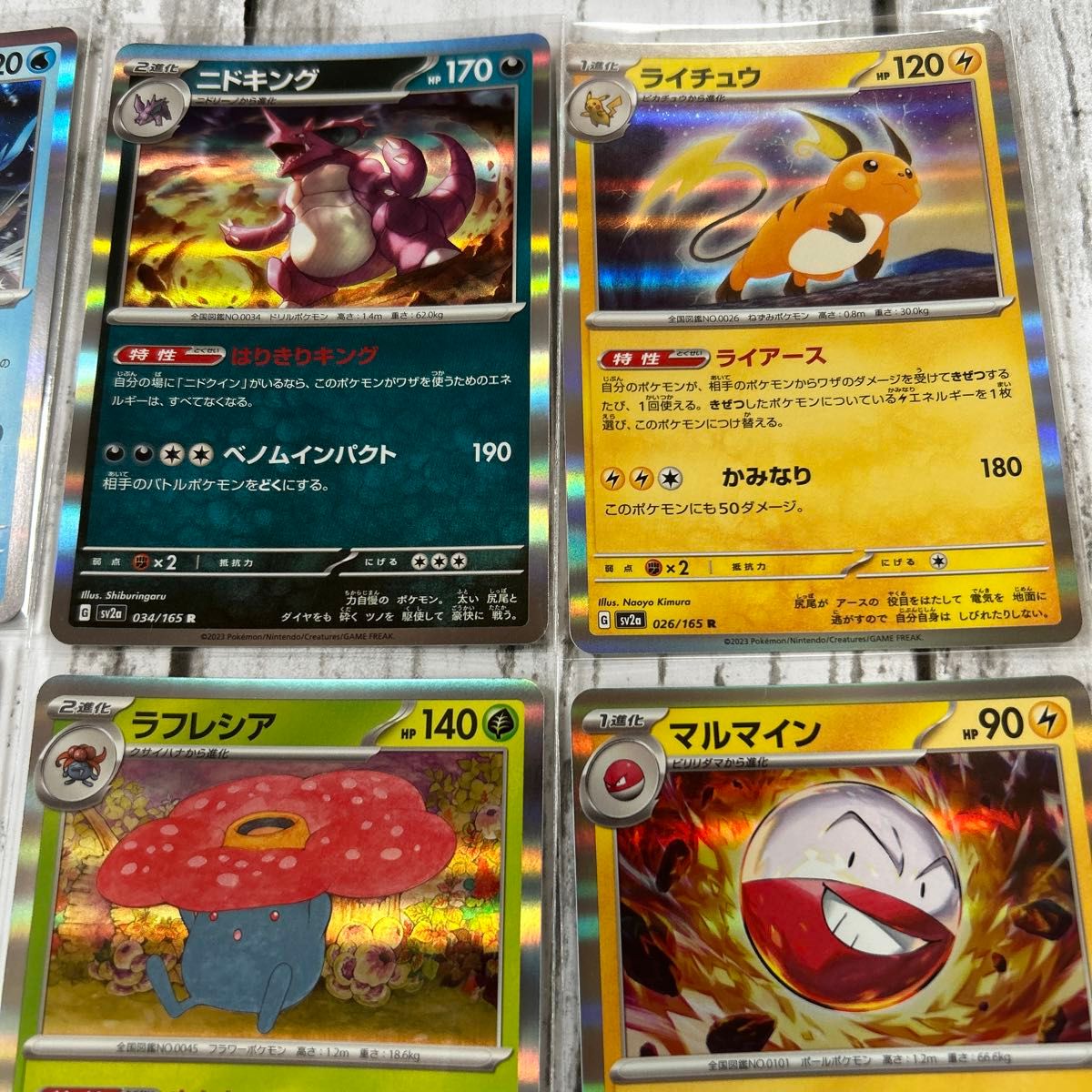 ポケモンカードまとめ売り