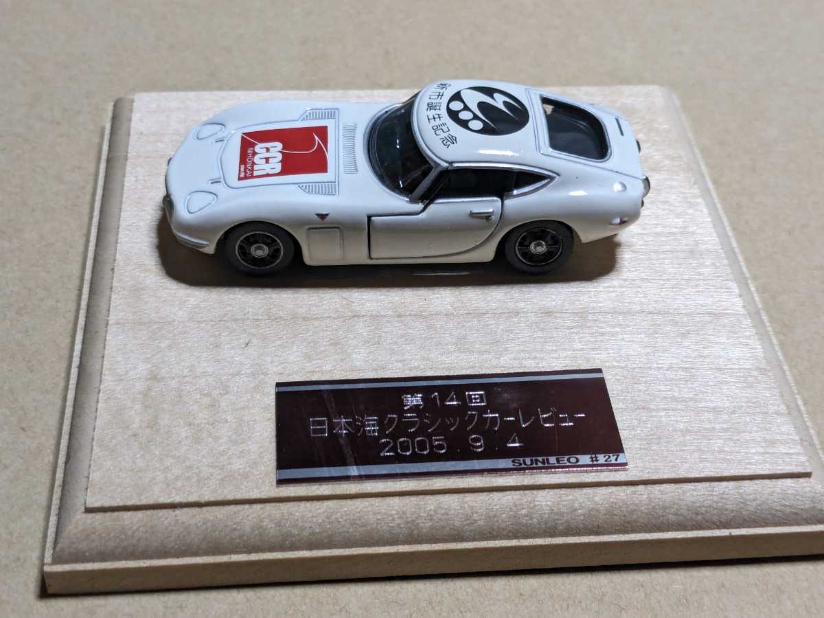 限定品トヨタ2000GTMF10日本海クラッシックカーレビュー展示台付高速有鉛街道レーサー暴走族車GX71マークⅡハチマルヒーローTOM'STRDGR3M-Gの画像6