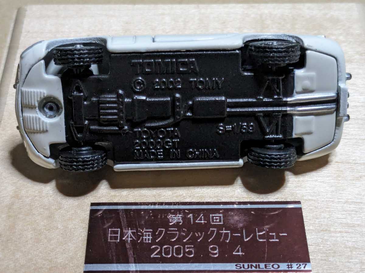限定品トヨタ2000GTMF10日本海クラッシックカーレビュー展示台付高速有鉛街道レーサー暴走族車GX71マークⅡハチマルヒーローTOM'STRDGR3M-Gの画像8