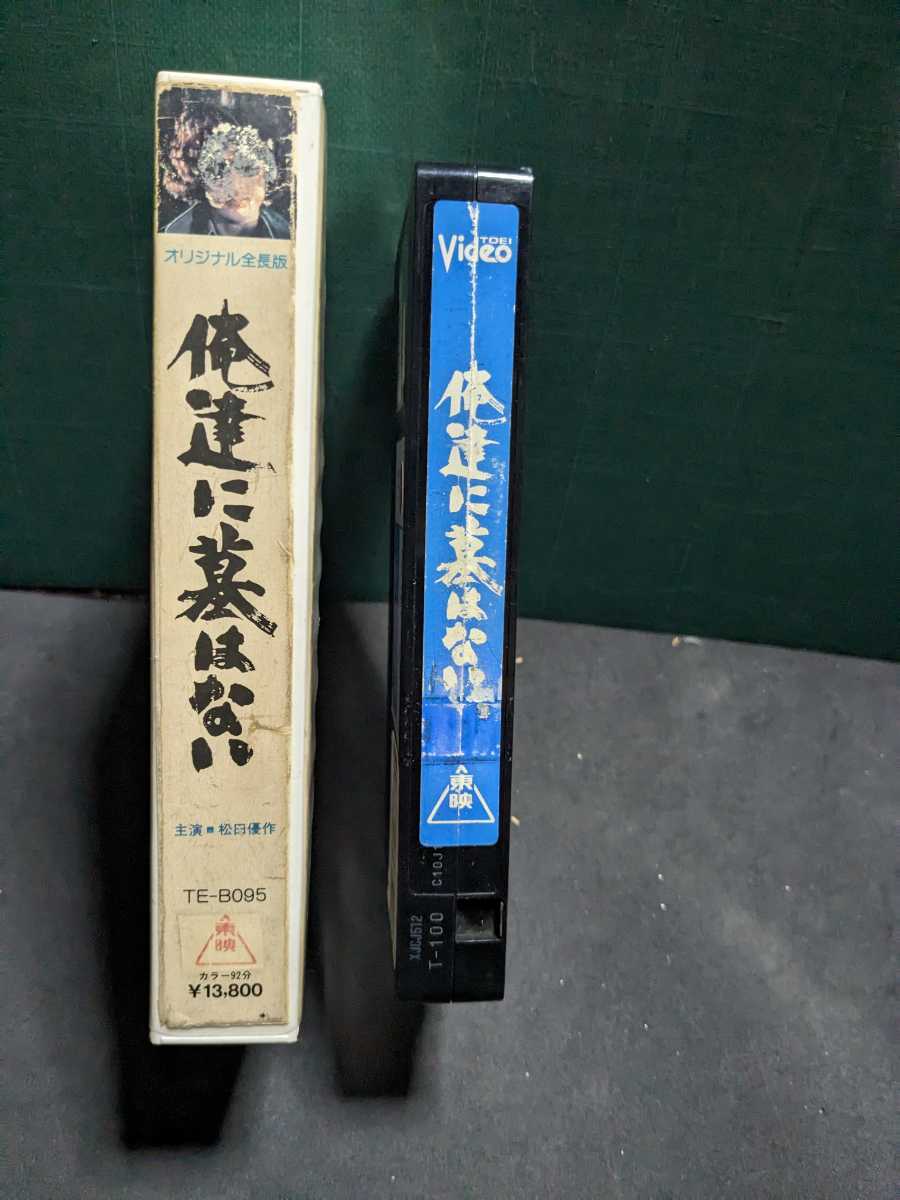  Me .... is not Matsuda Yusaku rock castle . one higashi . high speed have lead highway racer hot-rodder GX71 Mark Ⅱ bee maru hero Skyline Cedric laun Leopard Mira 