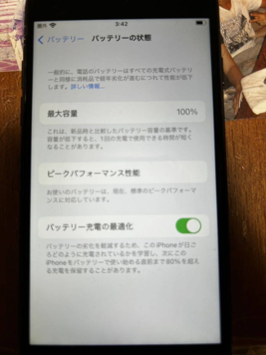 SIMフリー Softbank iPhone7 128GB_画像4