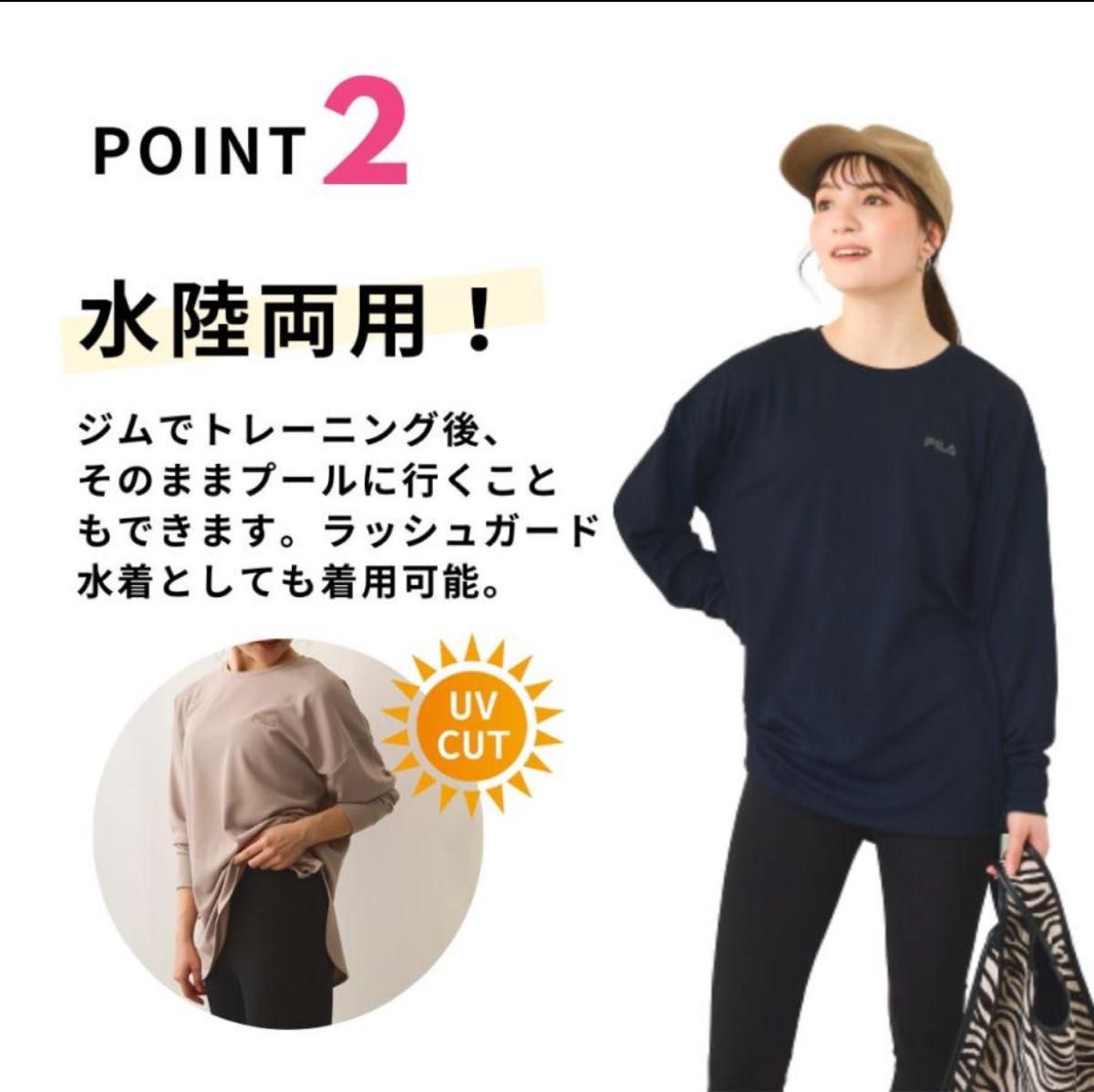 フィラ フィットネス上下セット ヨガウェア レディース Tシャツ レギンス セット ブラック　LLサイズ