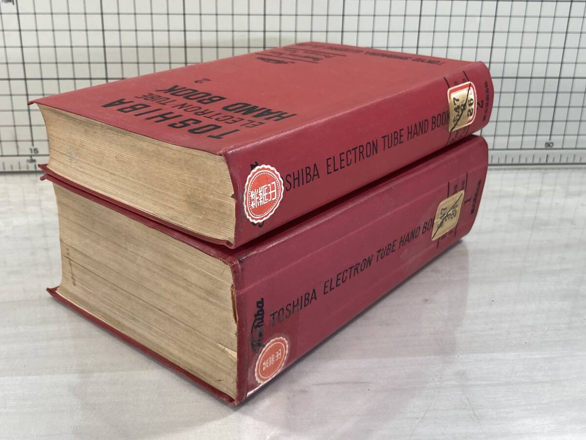 東芝電子管ハンドブック1,2 2冊セット　1962年、1964年　（受信管 TV用ブラウン管編1、2）　 TOSHIBA ELECTRONTUBE HANDBOOK_画像2