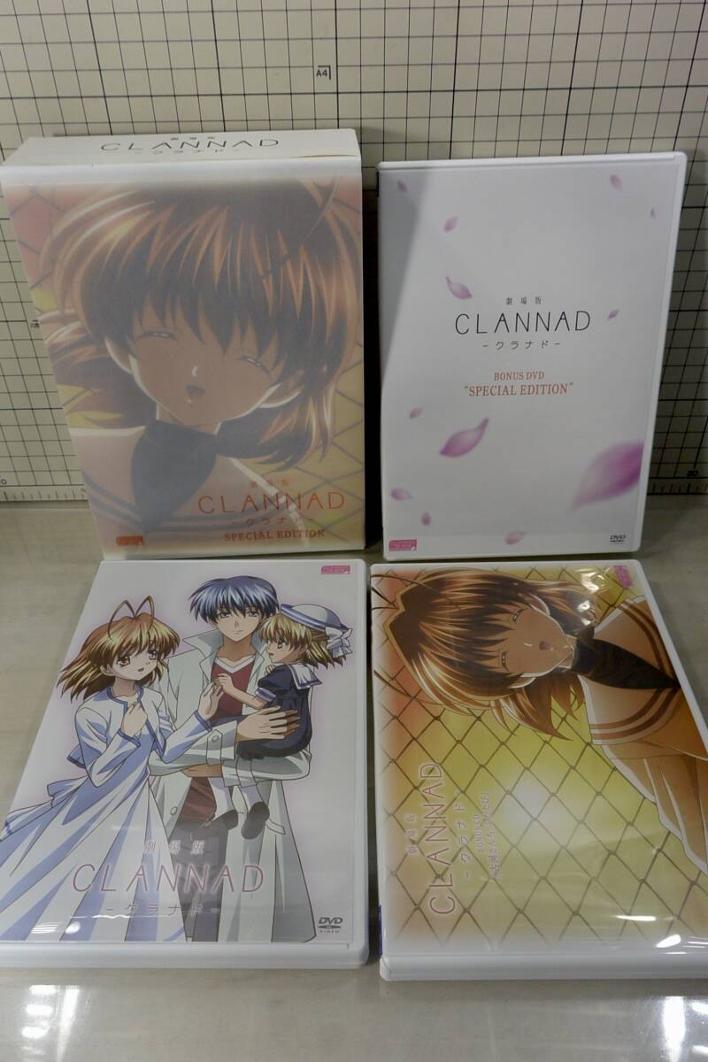 劇場版「CLANNAD」 DVD、2セット　コレクターズ・エディション/スペシャル・エディション (初回限定版)　テレホンカードあり _画像7