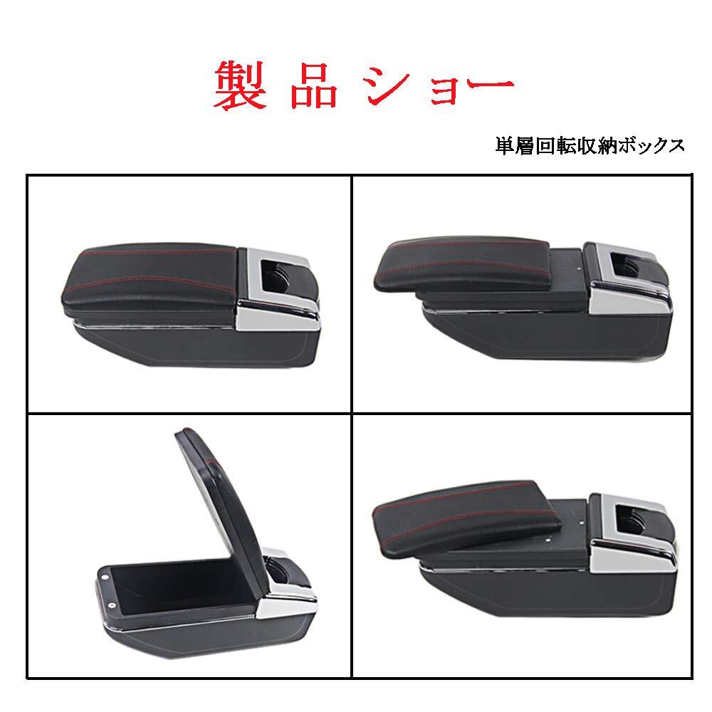 Argentavis アームレスト ジムニー jimny JB23 JB33 JB43 JB64 JB74 に適用 多機能 肘掛け コンソールボック_画像5