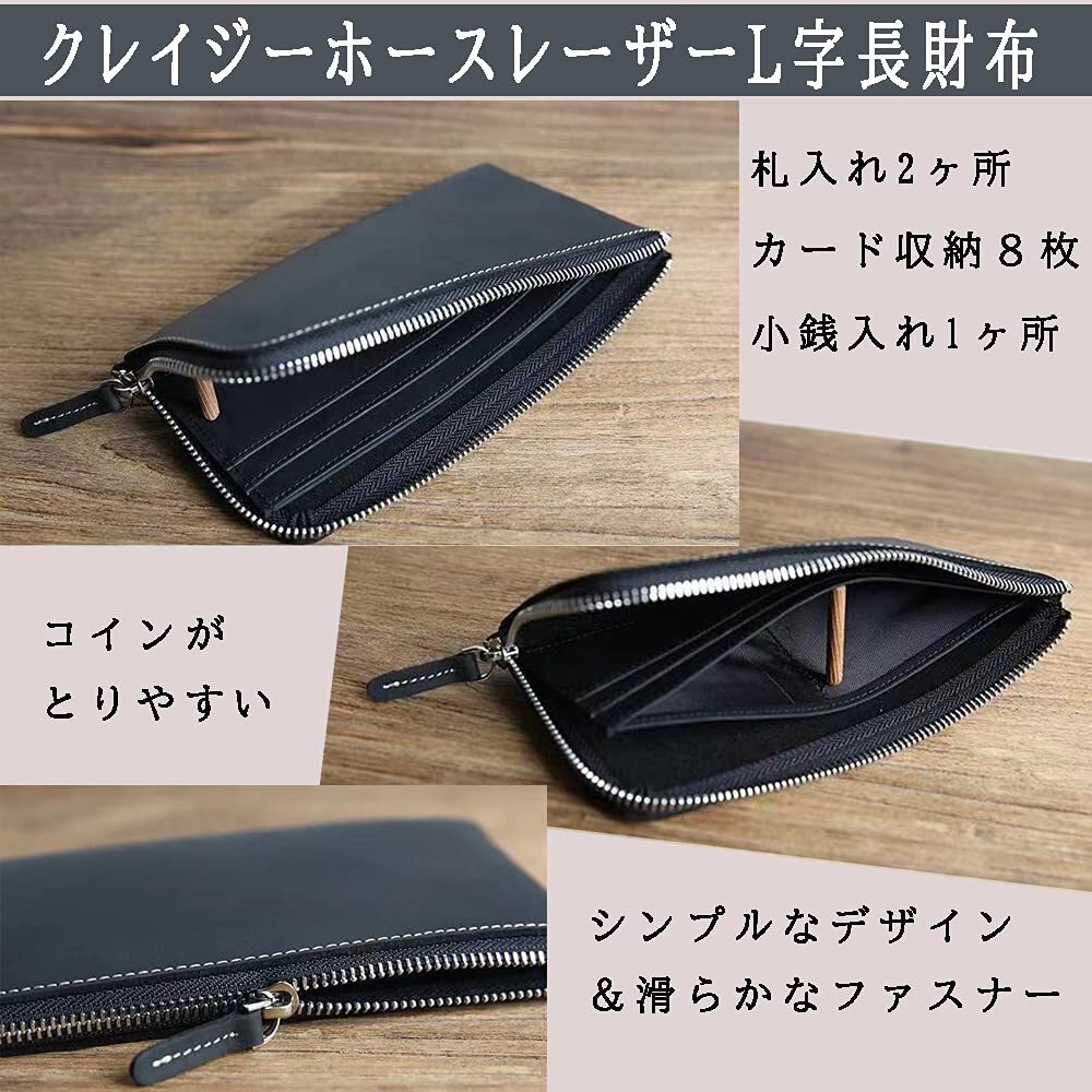 [LEOLEO] メンズ Ｌ字 長財布 本革 クレイジーホース レディース 人気 超軽量財布 スリムタイプ おしゃれ 大容量 ノンファスナー小銭入れ_画像2