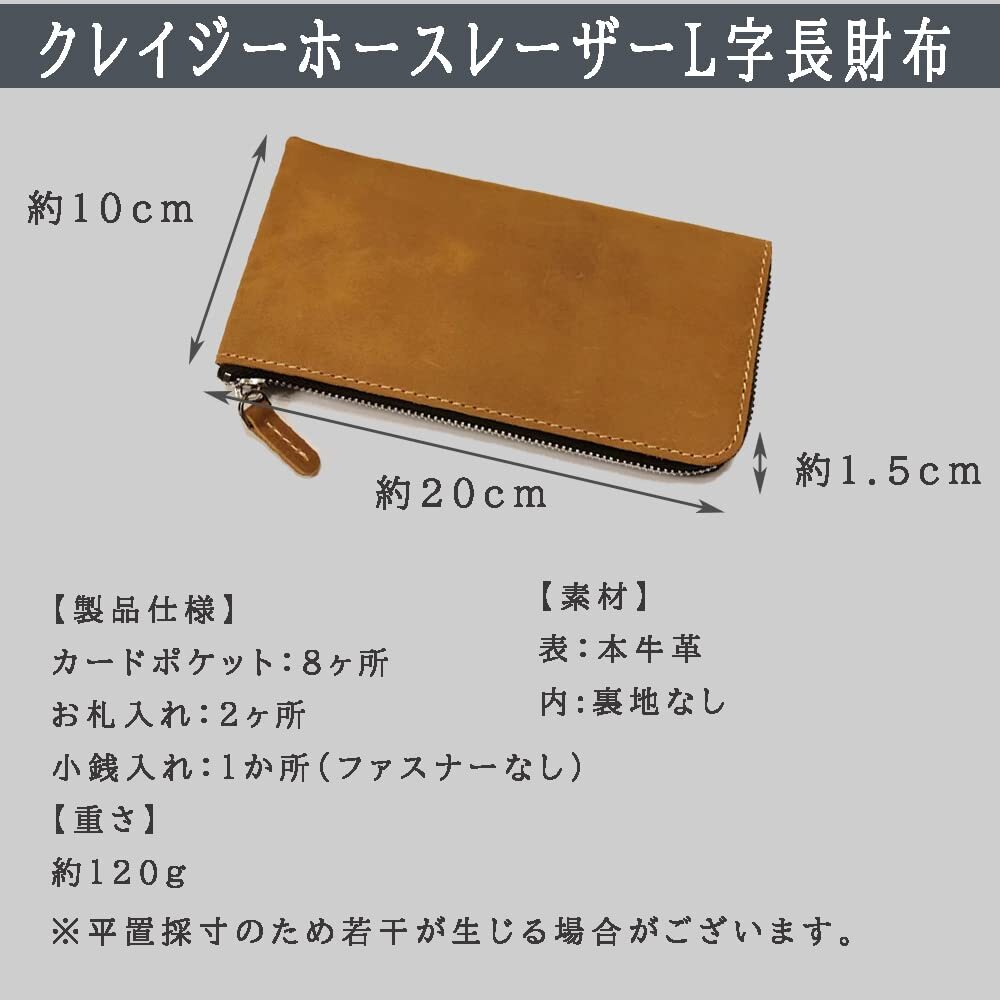 [LEOLEO] メンズ Ｌ字 長財布 本革 クレイジーホース レディース 人気 超軽量財布 スリムタイプ おしゃれ 大容量 ノンファスナー小銭入れ_画像7