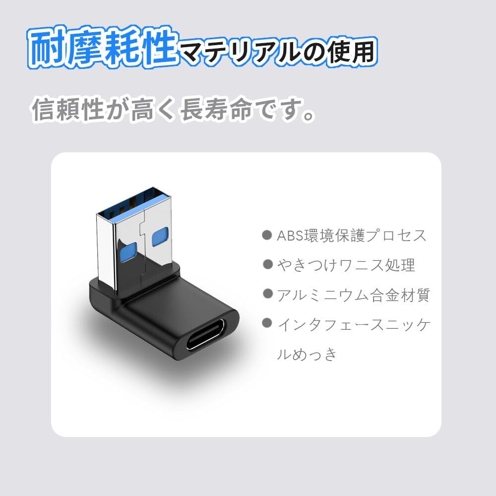 YFFSFDC USB 3.0 アダプタ L型 アダプタ 2個セット USB 直角変換 USB Type A L字型変換アダプタ 小型 軽量 USB_画像4